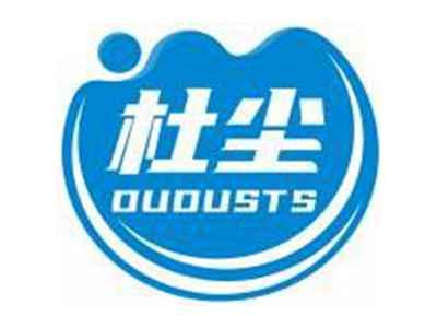 杜尘DUDUSTS