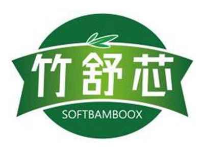 竹舒芯SOFTBAMBOOX