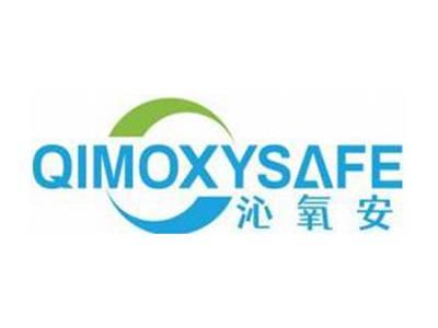 沁氧安QIMOXYSAFE