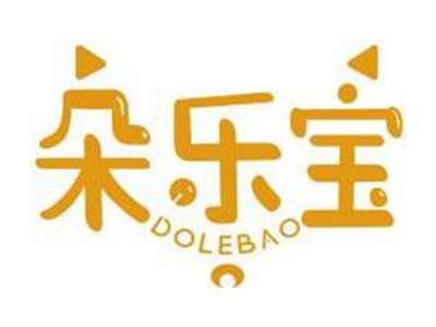 朵乐宝DOLEBAO