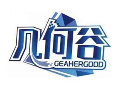 几何谷GEAHERGOOD