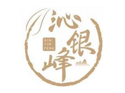 沁银峰QINYINFENG