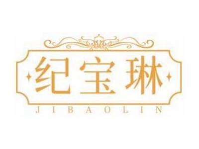 纪宝琳JIBAOLIN