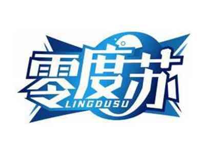 零度苏LINGDUSU