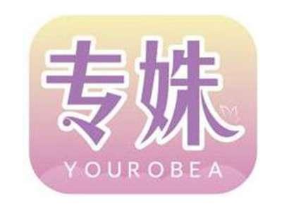 专姝YOUROBEA