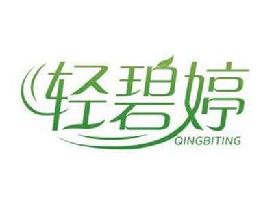 轻碧婷QINGBITING