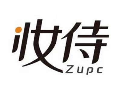 妆侍ZUPC