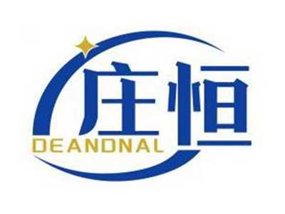 庄恒DEANDNAL