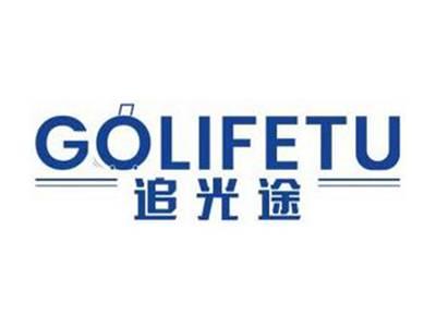 追光途GOLIFETU