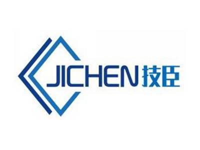技臣JICHEN