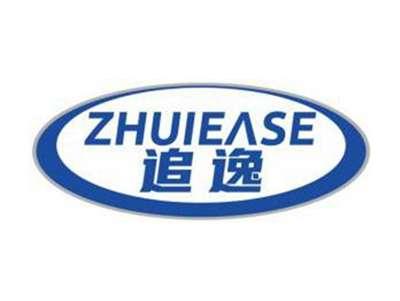 追逸ZHUIEASE