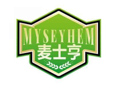 麦士亨MYSEYHEM