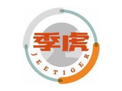 季虎JEETIGER