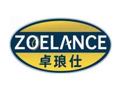 卓琅仕ZOELANCE