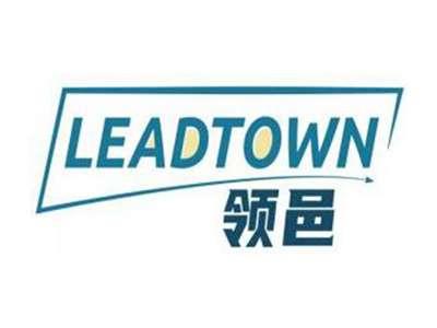 领邑LEADTOWN