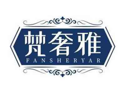 梵奢雅FANSHERYAR