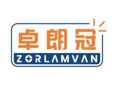 卓朗冠ZORLAMVAN
