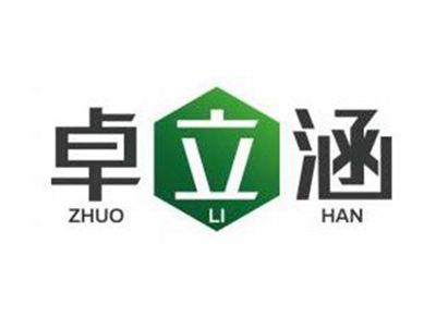 卓立涵ZHUOLIHAN