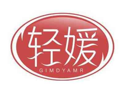轻媛GIMDYAMR
