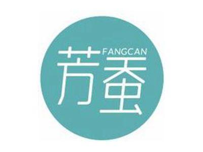 芳蚕FANGCAN