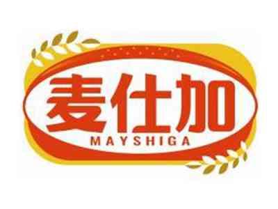 麦仕加MAYSHIGA
