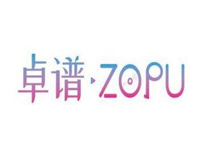 卓谱ZOPU