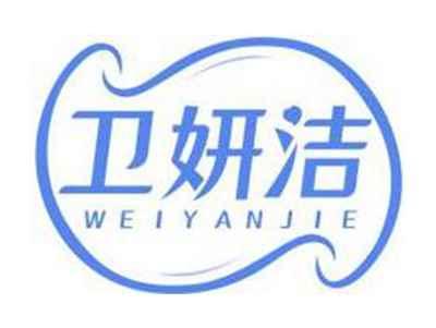 卫妍洁WEIYANJIE