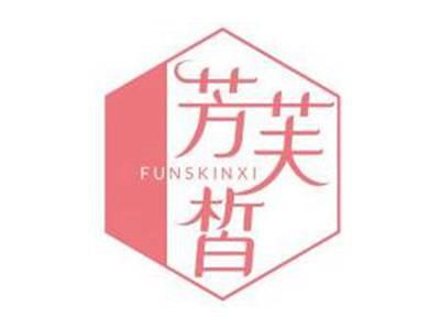 芳芙皙FUNSKINXI