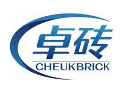 卓砖CHEUKBRICK