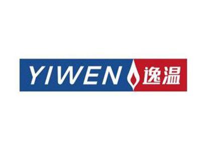 逸温YIWEN