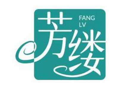 芳缕FANGLV