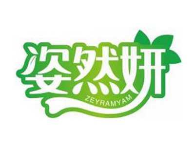 姿然妍ZEYRAMYAM