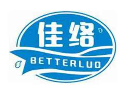 佳络BETTERLUO