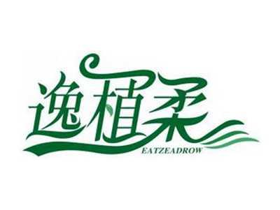 逸植柔EATZEADROW