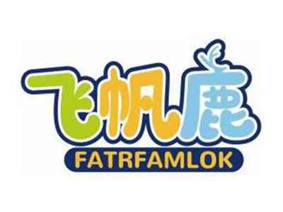 飞帆鹿FATRFAMLOK