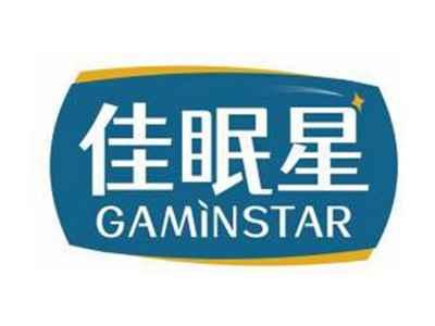佳眠星GAMINSTAR