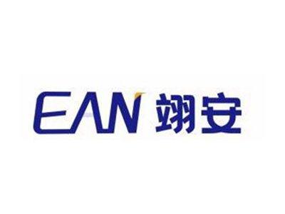 翊安EAN