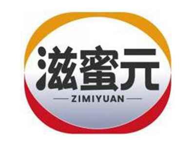滋蜜元ZIMIYUAN
