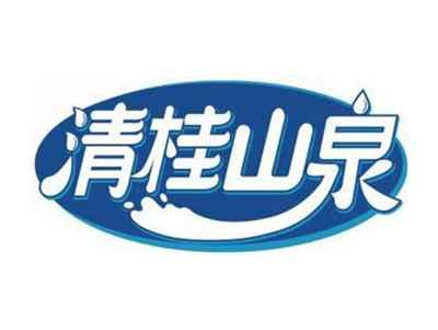 清桂山泉