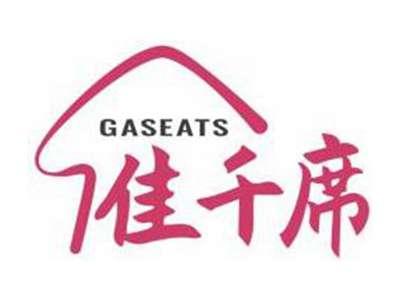 佳千席GASEATS