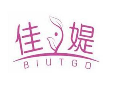 佳媞BIUTGO