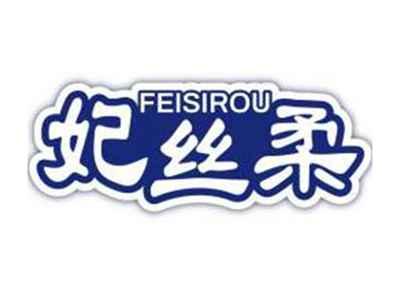 妃丝柔FEISIROU