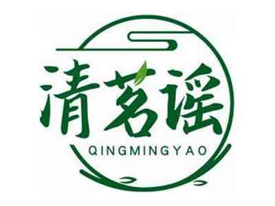 清茗谣QINGMINGYAO