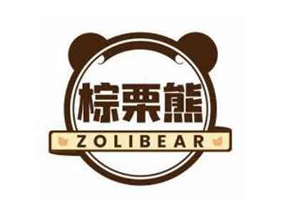 棕栗熊ZOLIBEAR