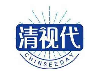 清视代CHINSEEDAY