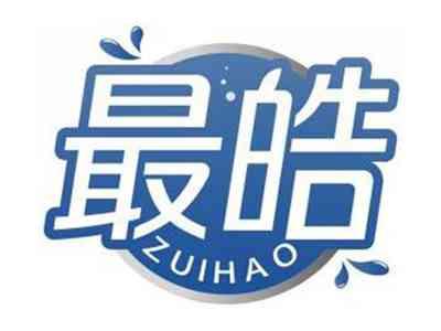 最皓ZUIHAO