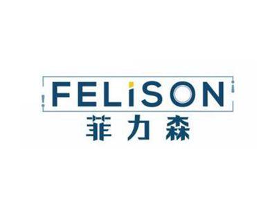 菲力森FELISON