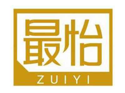 最怡ZUIYI