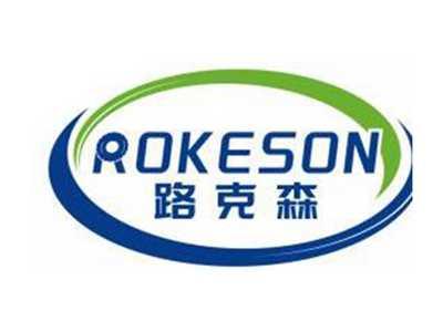 路克森ROKESON