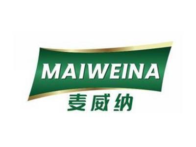 麦威纳MAIWEINA